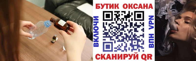 Бутират 1.4BDO Вязники