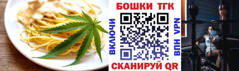 Canna-Cookies марихуана  Вязники 