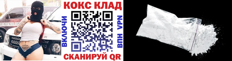 даркнет сайт  Вязники  COCAIN Fish Scale 