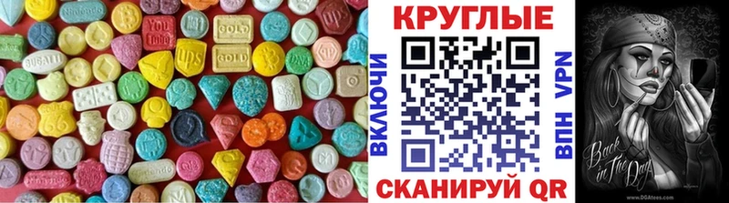 ЭКСТАЗИ XTC  Вязники 