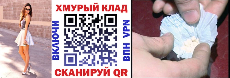Героин гречка  сколько стоит  Вязники 