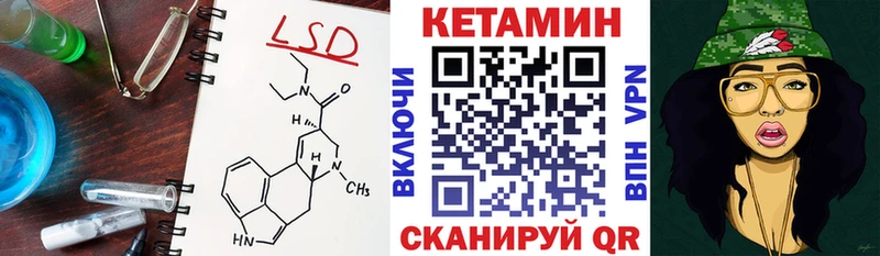 купить  сайты  гидра онион  КЕТАМИН VHQ  Вязники 