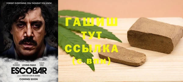 кристаллы Белоозёрский