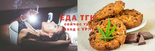 соль курить ск Богородицк