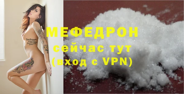 PSILOCYBIN Бугульма