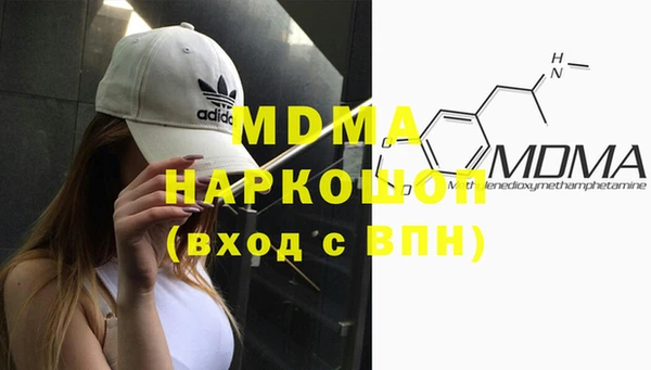 соль курить ск Богородицк