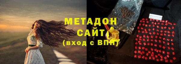 кристаллы Белоозёрский