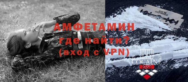 прущий лед Белокуриха