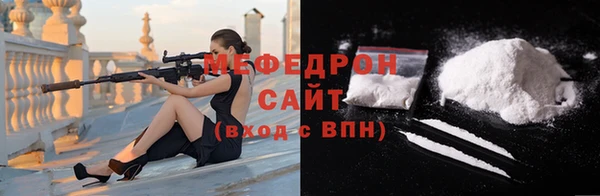 прущий лед Белокуриха