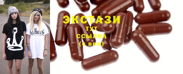 кристаллы Белоозёрский