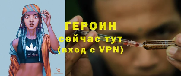 PSILOCYBIN Бугульма