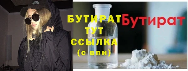 кристаллы Белоозёрский