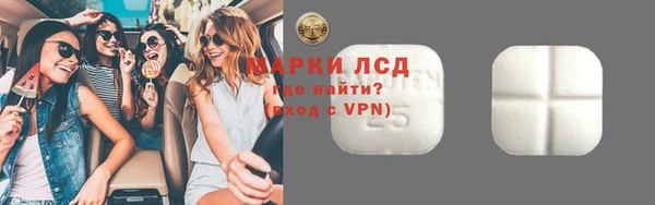 кристаллы Белоозёрский