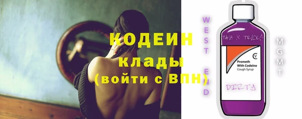 ALPHA-PVP Богданович
