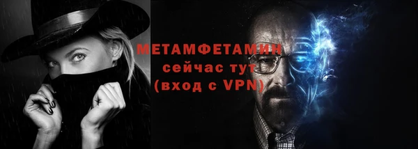метадон Бородино