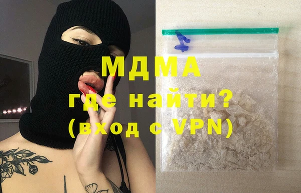 кристаллы Белоозёрский