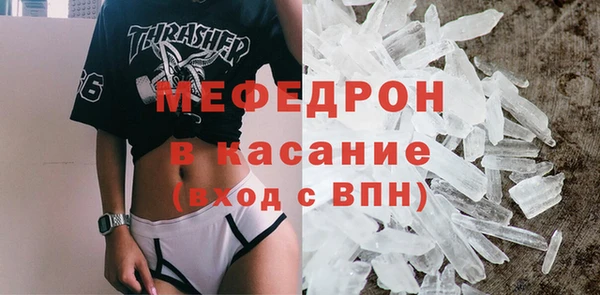 соль ск Бронницы