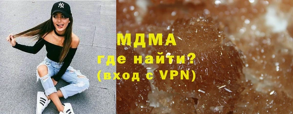 соль ск Бронницы