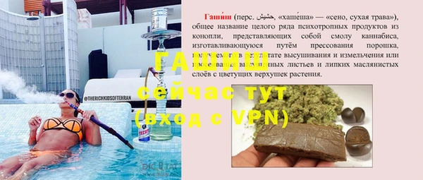 соль ск Бронницы