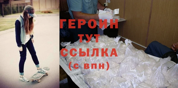 прущий лед Белокуриха