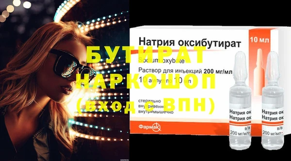 кристаллы Белоозёрский