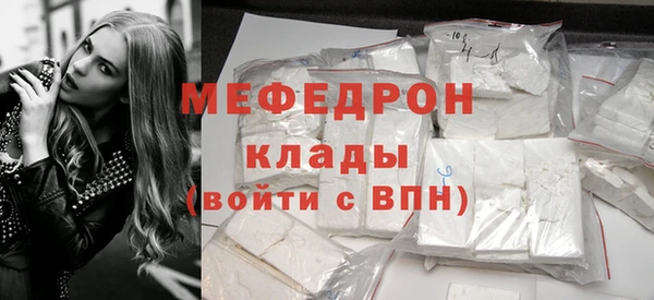 прущий лед Белокуриха