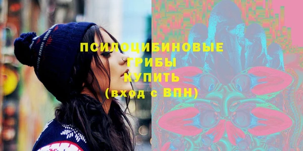 кристаллы Белоозёрский