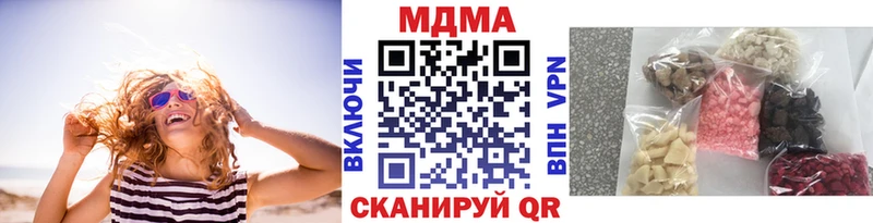 МДМА crystal  MEGA как зайти  Вязники 