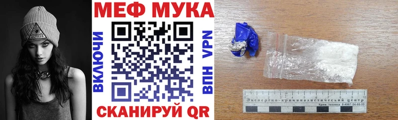 МЯУ-МЯУ VHQ  блэк спрут ONION  Вязники 