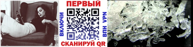 сколько стоит  Вязники  МЕТАМФЕТАМИН мет 