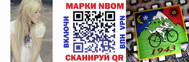 Наркотические марки 1500мкг Вязники