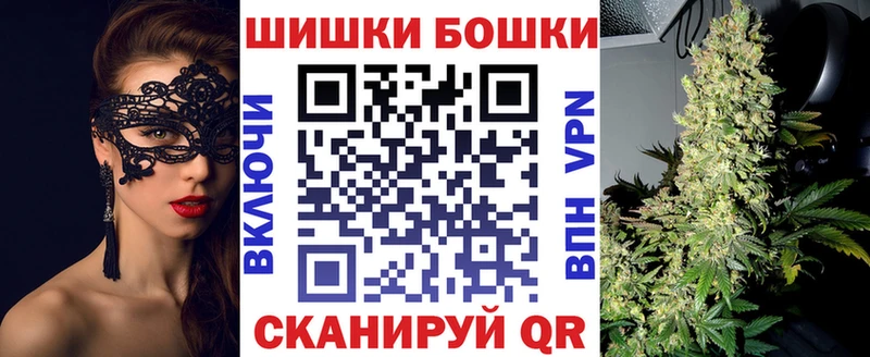 закладка  Вязники  гидра как войти  Бошки марихуана White Widow 